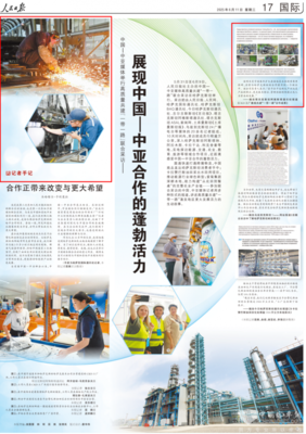 人民日報(bào)連續(xù)3次點(diǎn)贊宇通 技術(shù)轉(zhuǎn)讓為中亞交通注入綠色新動能