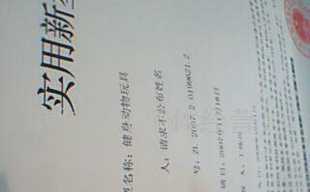 技術(shù)轉(zhuǎn)讓、項目合作及專利轉(zhuǎn)讓 構(gòu)建創(chuàng)新與資源高效流動的橋梁