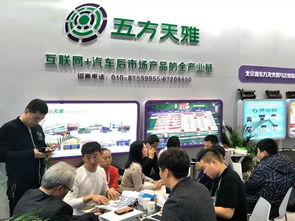 抓趨勢·促交流·幫業務 五方天雅汽車服務園與您鄭州相約，共探互聯網銷售新機遇